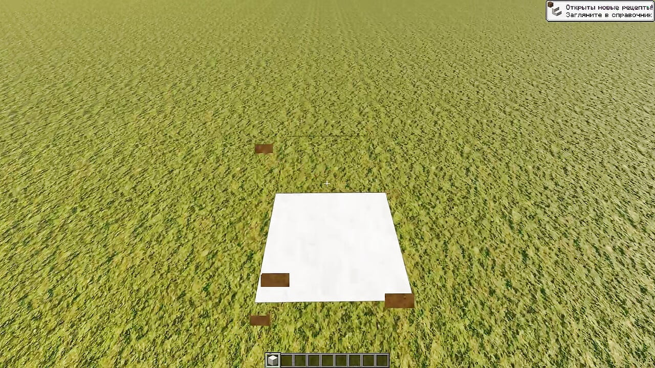 Minecraft Minimalistic House
