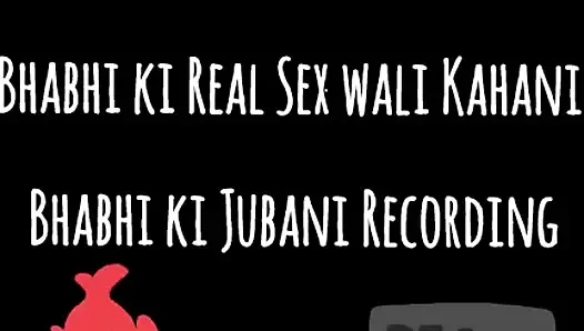 Sasural Me Padosi Ladke ke sath Bhabhi ki Real Sex wali Kahani Bhabhi ki Jubani Recording