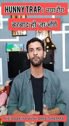 Pooja singh randi apne rakhil ko khus karti hui