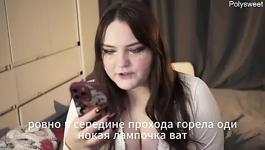 Porn story - night, train, sex with stranger woman,