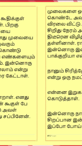 Kultni trenutak iz filma "Lust of Ramya - A Tamil Audio Sex Story"