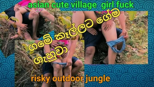 Asian sexy beautiful village girl's first risky outdoor sex moment