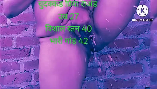 Priya desi chudai raand porn show