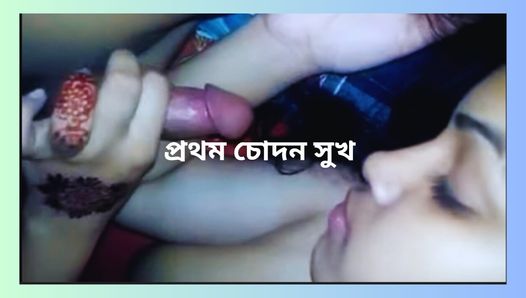 Desi Real Married Couple First Night First Time Sex Video.