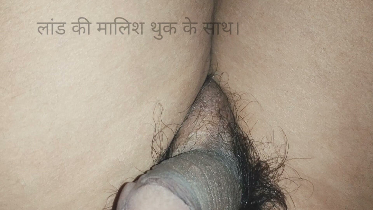 Land ki malish thuk ke sath.