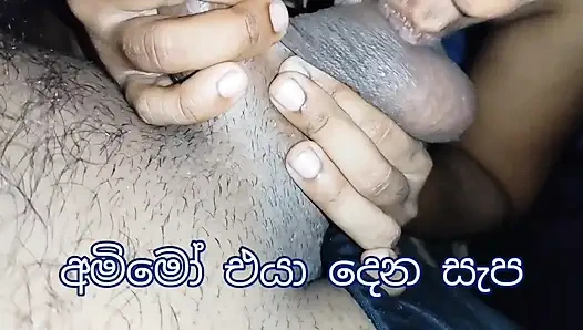 Сладкое удовольствие в темную ночь - 1