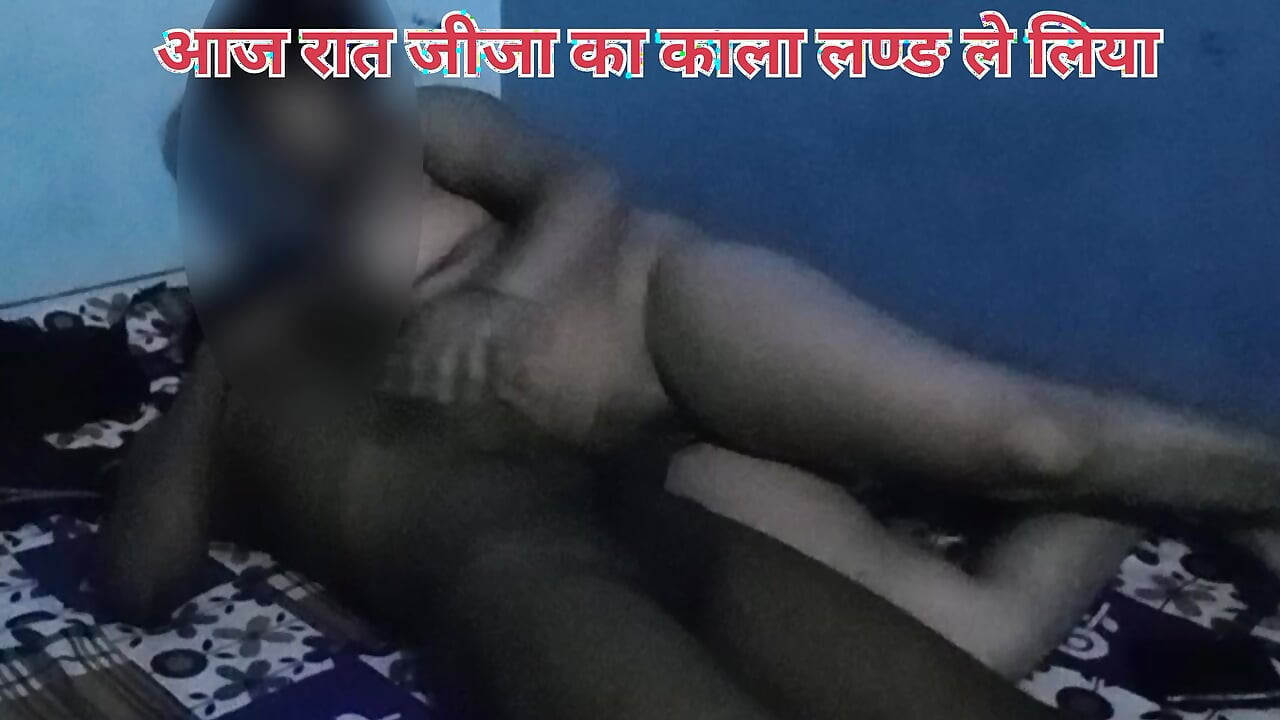 Bhartiya jija ne sali ko shadi ke ghar me sali ko andhere kamare me lakar choda