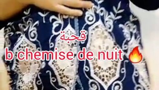 9A7BAA алжирская толстушка B в ночной рубашке Tbanyaaatt F комната