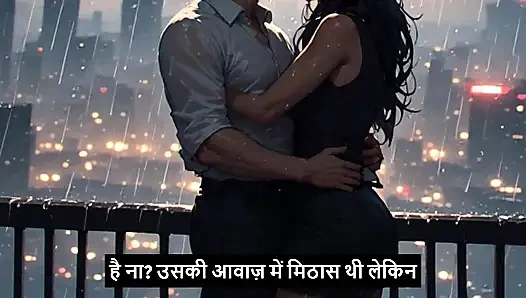Interview dene gaya aur gaand leke aa gaya. Hindi Mp3