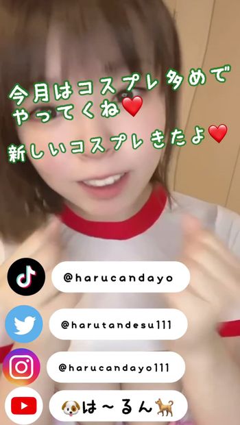 हा-रन_जापानी गर्ल