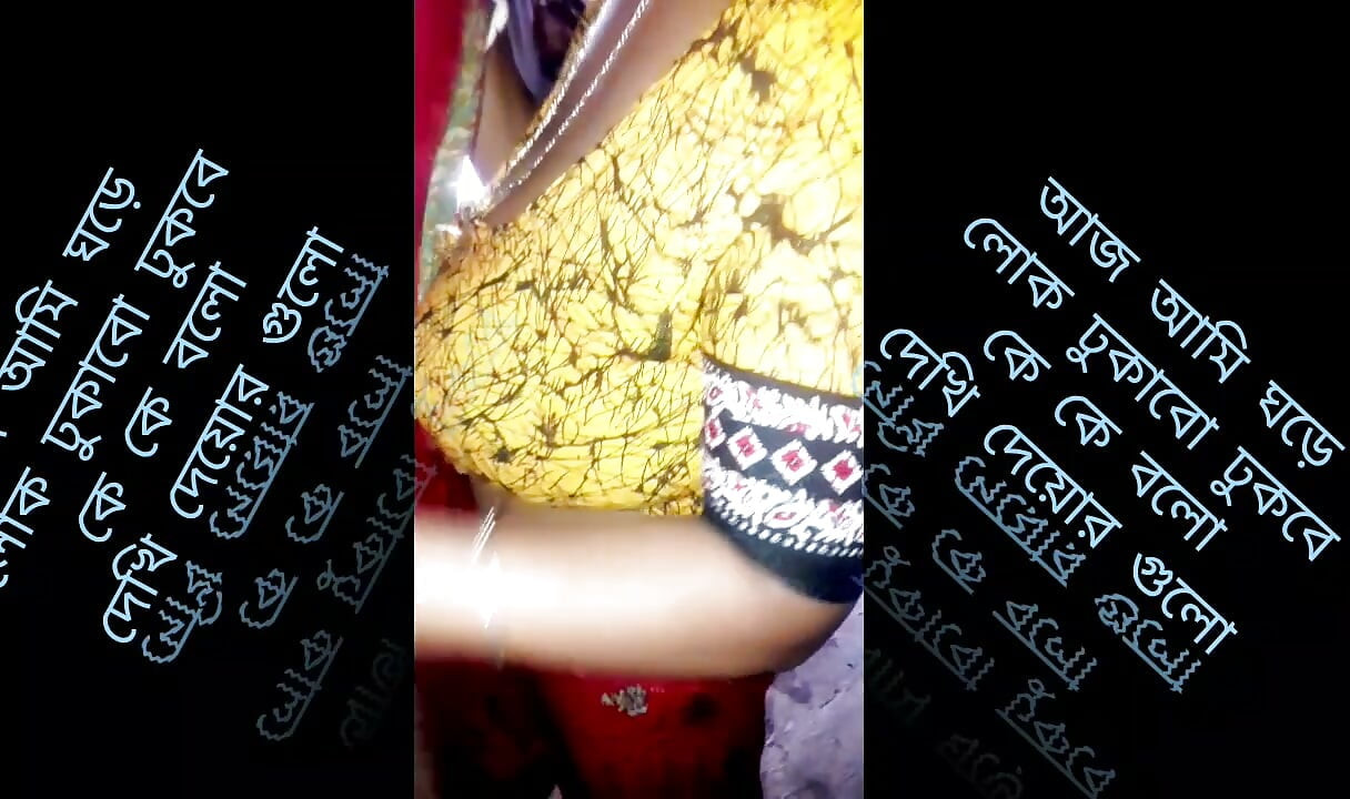 Bengalese schoonzus Lengta Video
