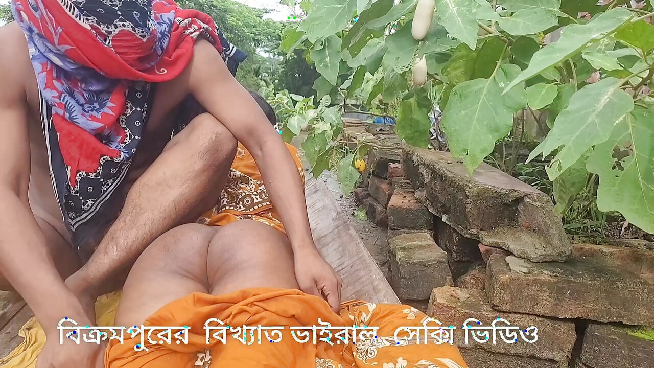 Video viral terkenal dari Bikrampur, Bangladesh.