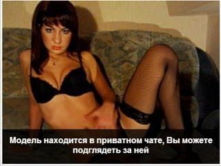 Russa web girl Natusyk