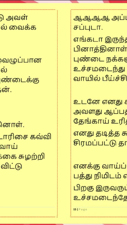 Nezaboravan trenutak iz filma "Lust of Ramya - A Tamil Audio Sex Story"