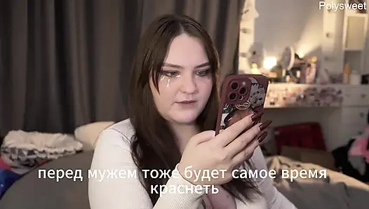 Porn story - The girl didn't want to know his name, but she wanted to fuck his cock