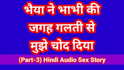 Cerita seks saya dalam hindi dengan suara kotor hindi cerita seksi hindi chudai kahani desi bhabhi xxx video hd bollywood lucah