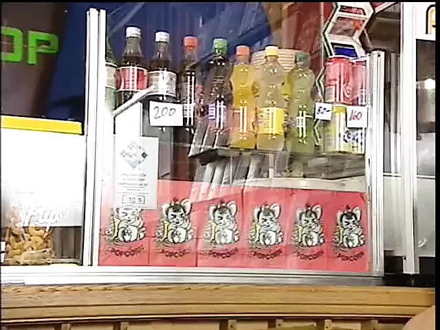 Sinema