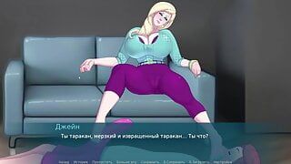 Полный игровой процесс - секс-заметка, часть 18