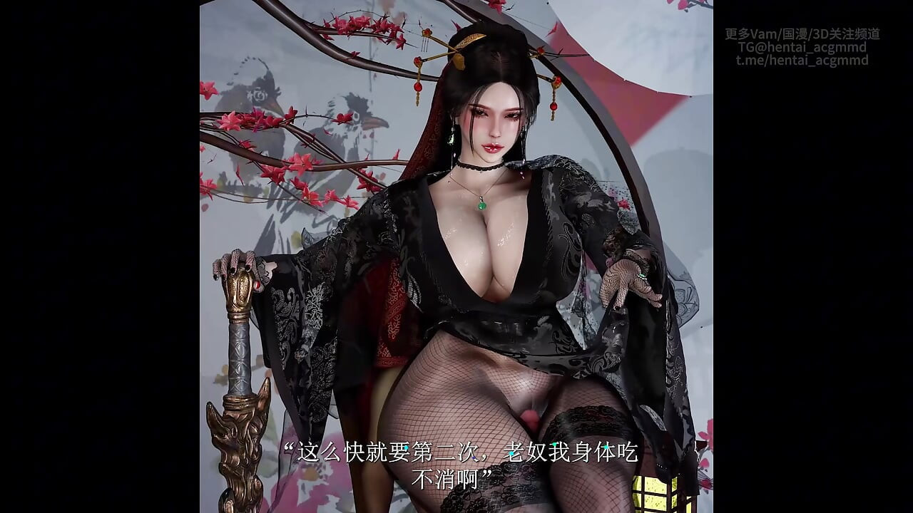 芸仙子_黑丝巨乳仙子被猥琐凡人老头的巨根侵犯中出