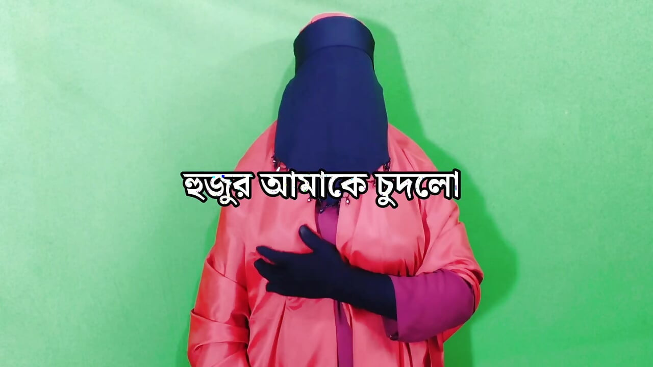 زوجة بنغلاديشية تمارس الجنس مع الجار