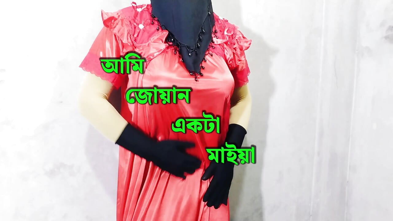 Indiana Desi sathi Akhtar Desi romanticismo sesso hard core