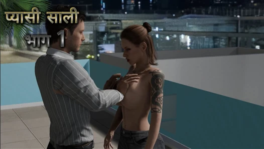 3D Jija Sali - Naughty Sali Gandii Baatein Kar Rahi Thi Tab Jija Ne Choda || Jija Fucks Dirty Talking Sali From Behind - 3D Hindi Animated