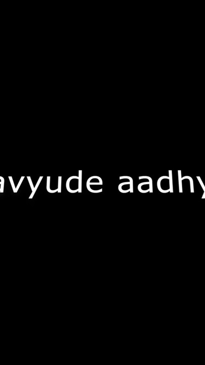 Vaishnavyude Aadhyarathri Part 1 First Night