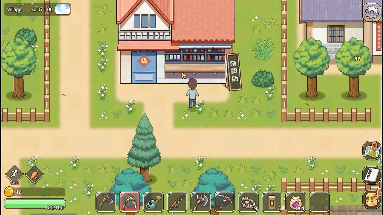 Village Rapsody - ตอน 26 - ฉันเย็ดสาวแก่เงี่ยนโดย Loveskysan69