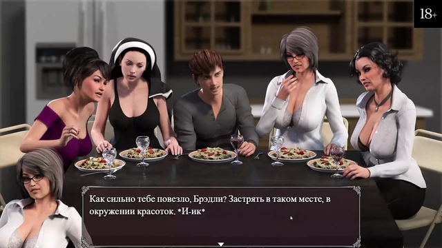 Полный геймплей - Эпидемия похоти, часть 9