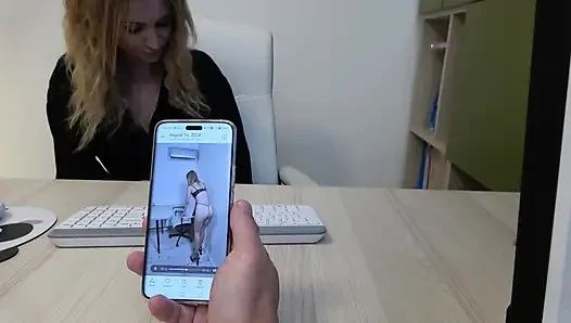 Укрощение