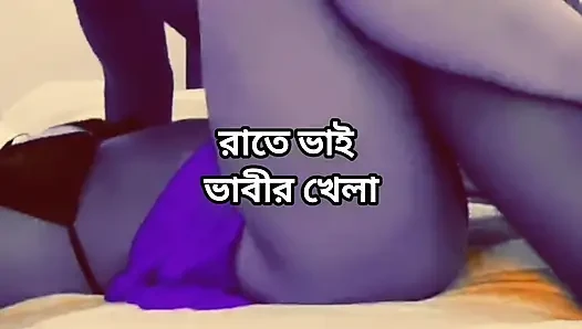 Bangladeshi big ass beautiful mature hot sexy bhabi missionary hard fuck...