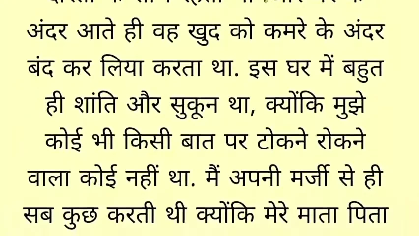 Navvivahit larki ka pati ke dost ke sath seks