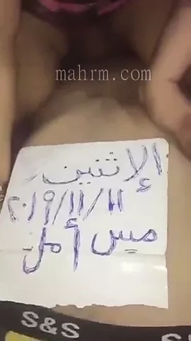 Egypt fuck