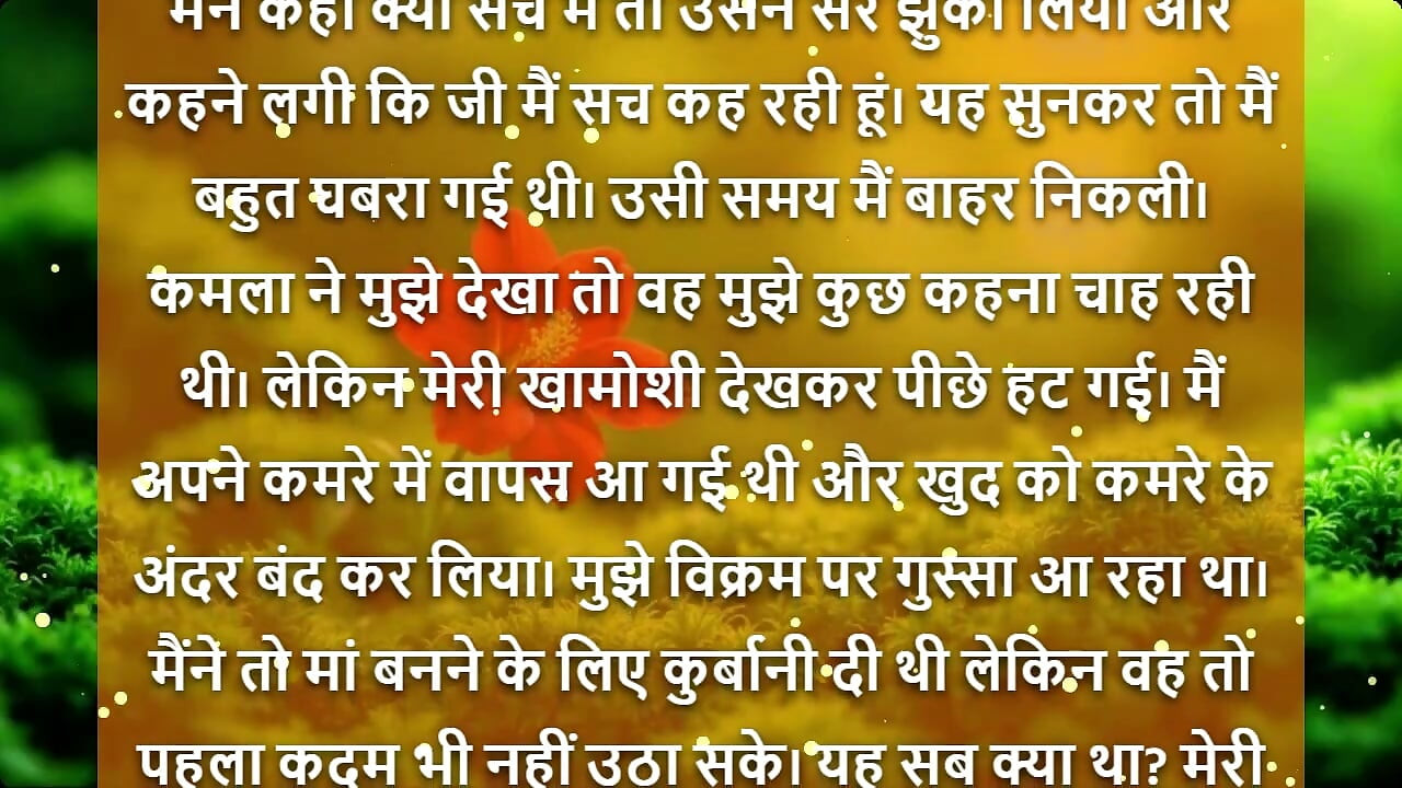 Barish Ki Woh Raat