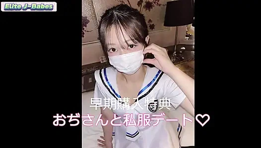 Азиатский ангел 27879