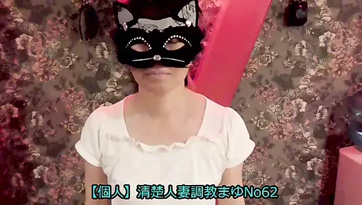 Mayu No62 Tanrı Kıç, Derin Boğaz, Tam Baş Maske, Salya Aktı, Sperm İçme, Meme Piercing, Sıçrama Hareketi, Kasılmalar