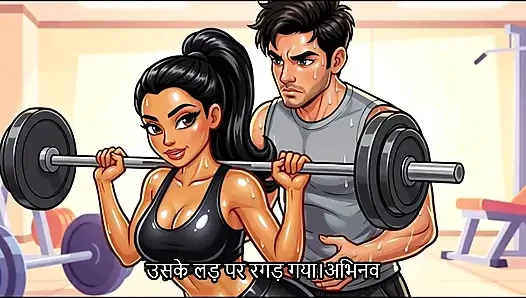 Frustrated with everything Rashmi did enjoyed whole time  (Mp3 )