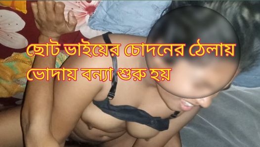 年长的孟加拉继妹和继兄弟玩重口味性爱
