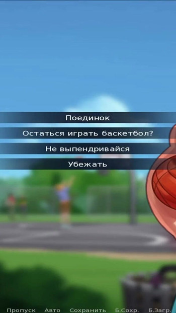 Kultni trenutak iz "SummertimeSaga - Je li virtualni ili pravi seks? E3 #82"