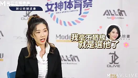 Mtvsq2-ep11 Goddess Sports Festival/11 Kali/All Ol! Balapan kursi kantor!