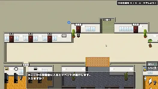 Hentai oyunu - kea shite! Shiko-sensei!, benimle ilgilen! Shiko-sensei!