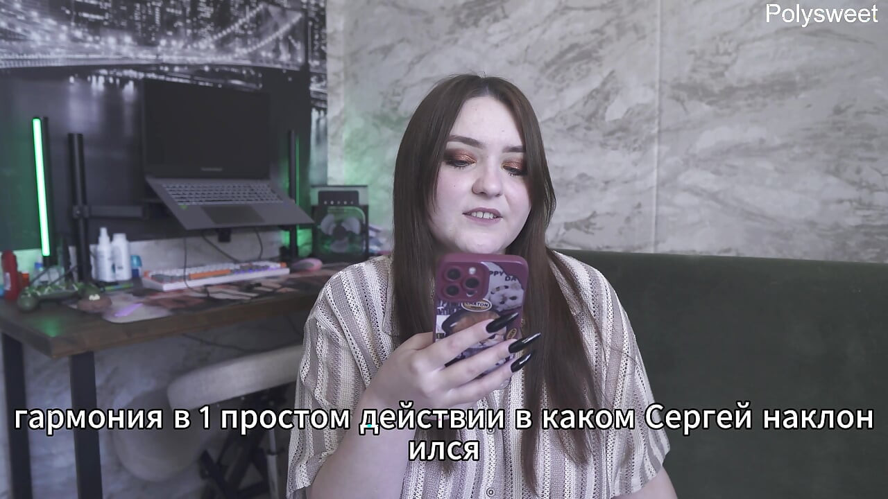 Porn story - the secret of family happiness (Russian, sexwife, foot fetish, romance)