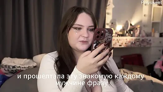 Порно история - Девушка не хотела знать его имя, но она хотела трахнуть его член