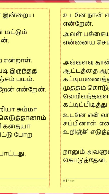 Ključni trenutak iz filma "Lust of Ramya - A Tamil Audio Sex Story"