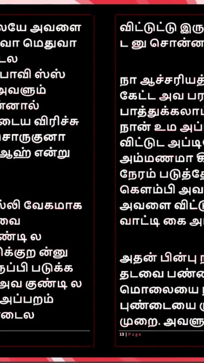 Must-share moment from "College Affair with a Tamil Beauty - Erotic Audio Story in Female Voice"