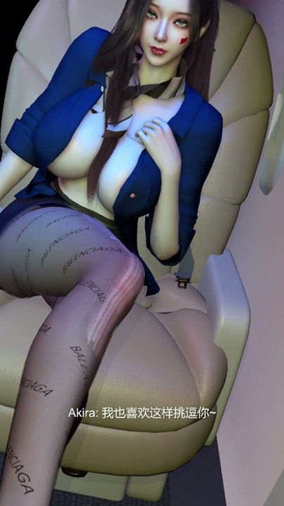 3D Super Horny Slut Fly Service Teasing the Big Dick Customer