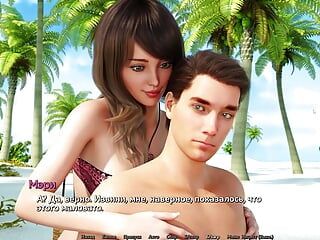 Juego completo - Sunshine Love, parte 3