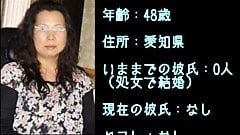 Japanische Ehefrau wird von einem anderen Mann gefickt