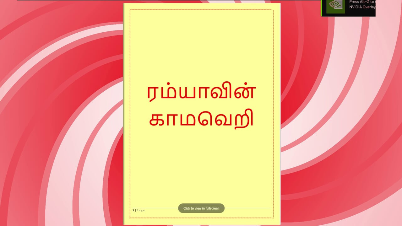 Lust of Ramya - Tamilska audio seks priča