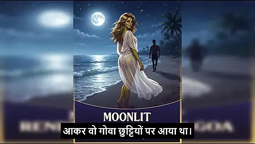 GOA mein angrez ki chudayi Hindi - Mp3